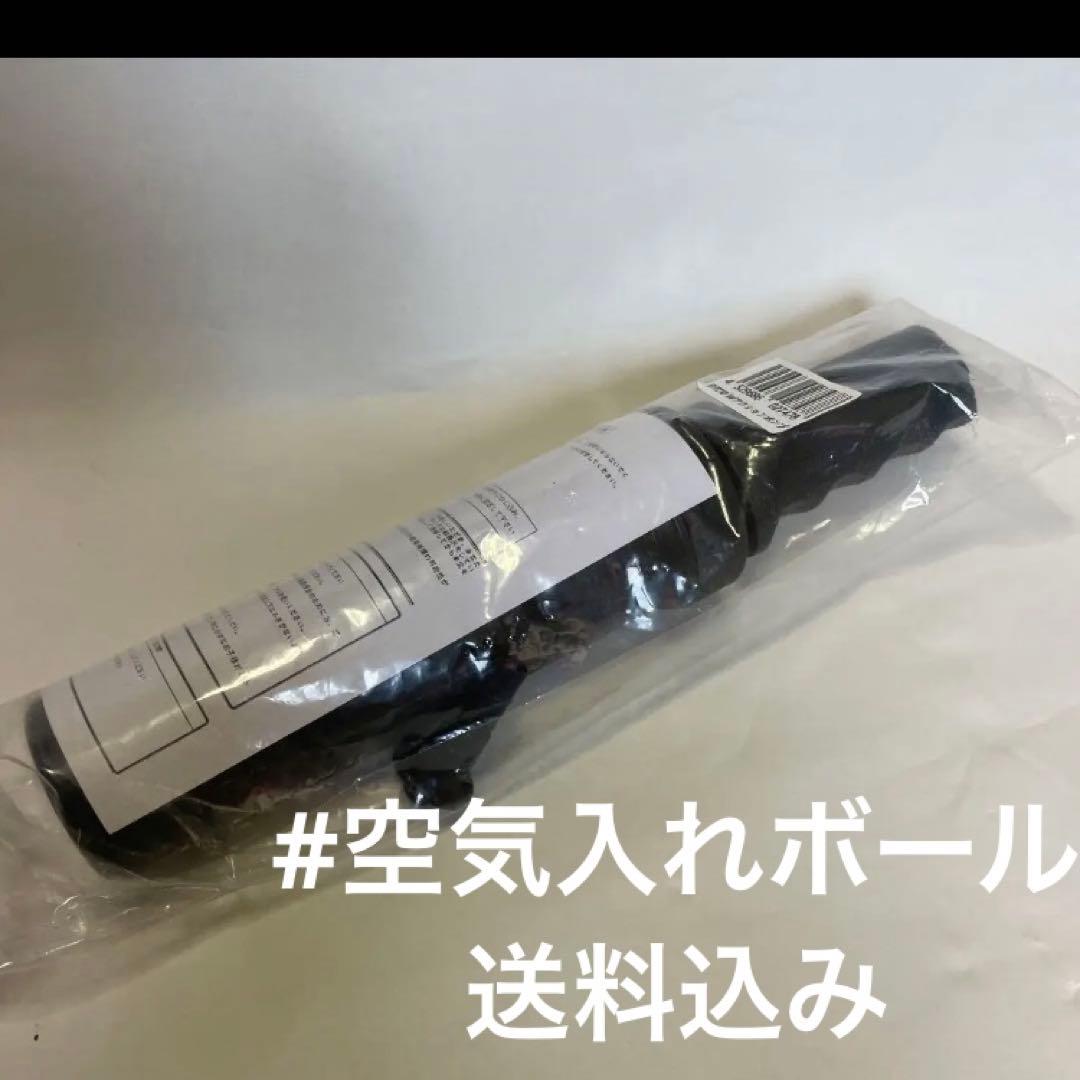 ダンノ空気入れ送料込み