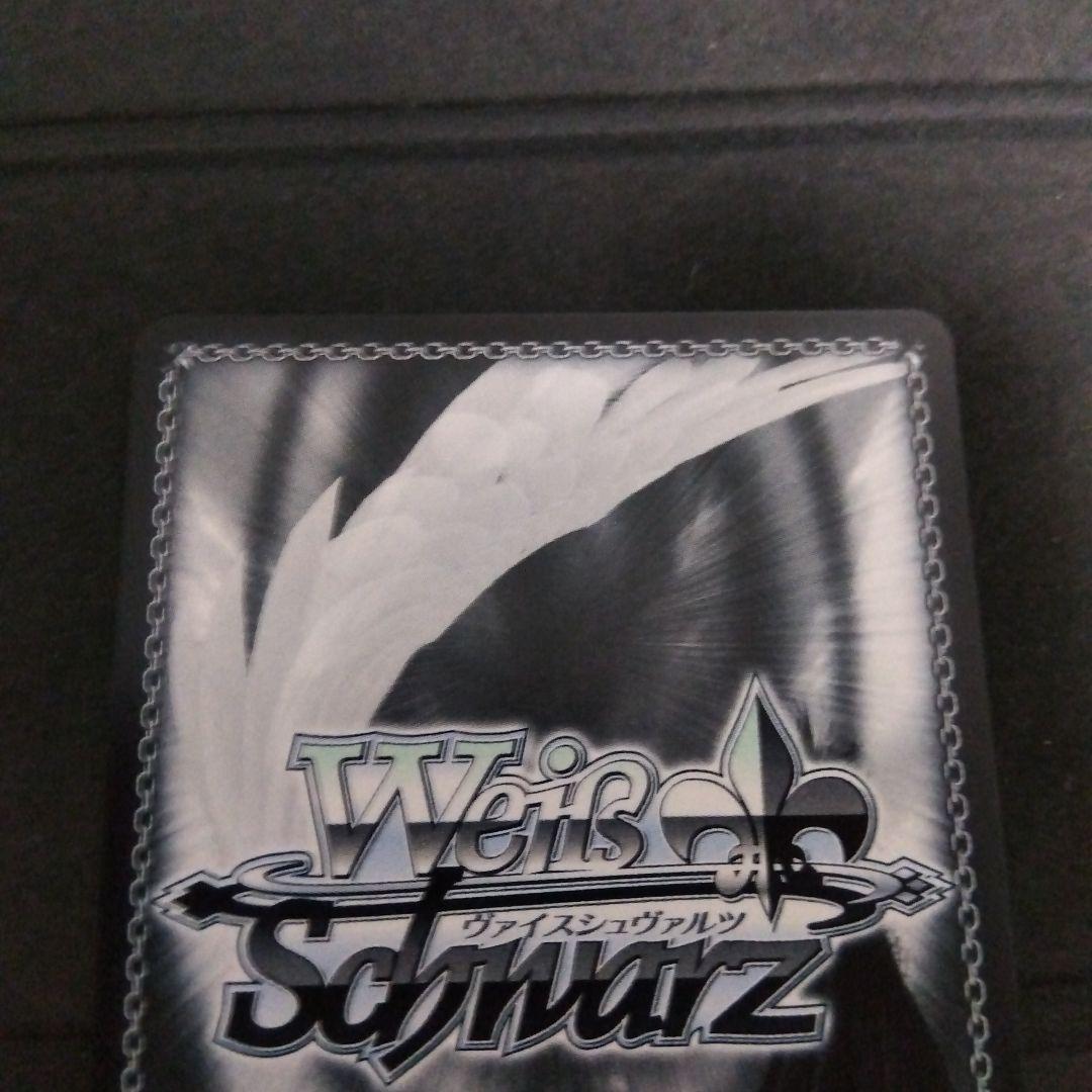 ヴァイスシュヴァルツ バンドリ 迷子のバンド 長崎そよ SSP サイン