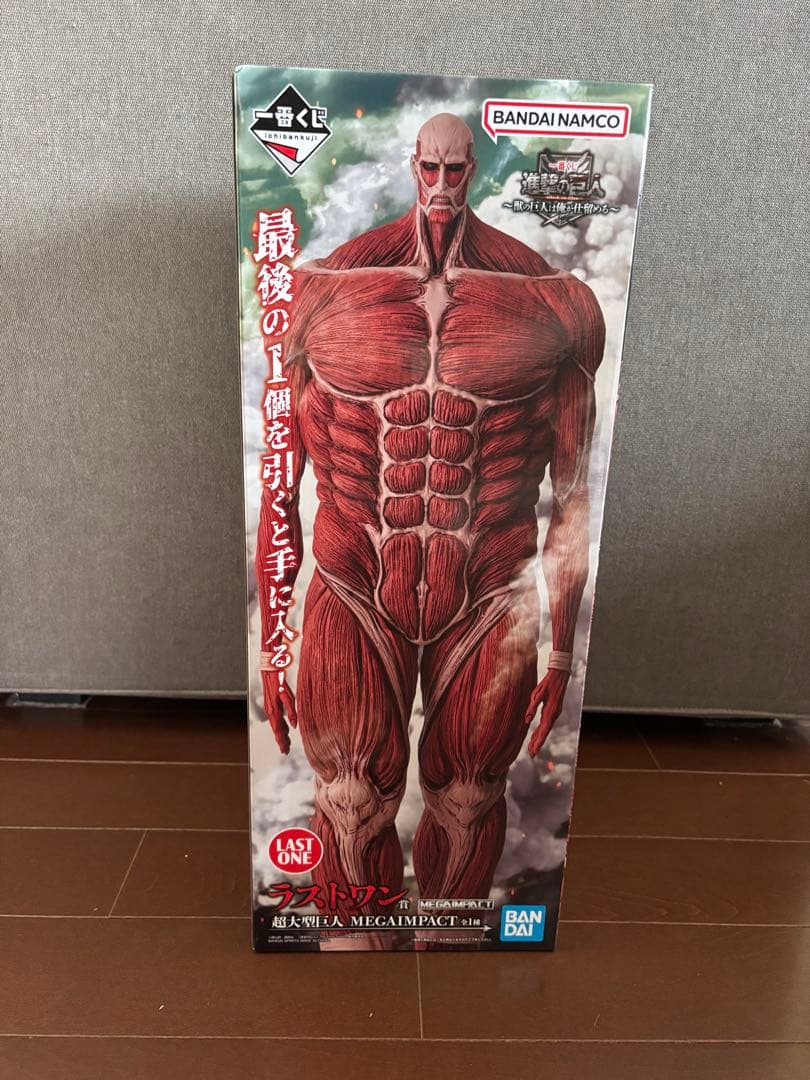 進撃の巨人 1番くじ 〜獣の巨人は俺が仕留める〜 ラストワン 超大型巨人