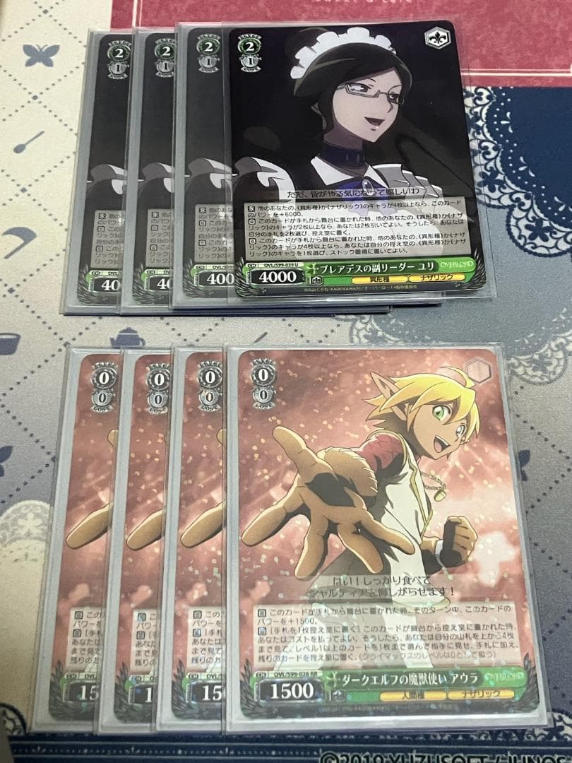 ヴァイスシュヴァルツ　劇場版「オーバーロード」聖王国編RR以下4コン　パーツ付き