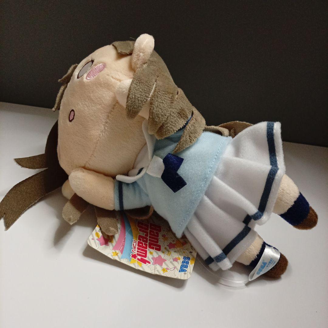 BanG Dreamバンドリ　寝そべりぬいぐるみ　花園たえ　全長20cm