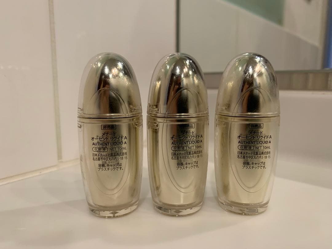 メナード オーセント リクイド サンプル3本セット