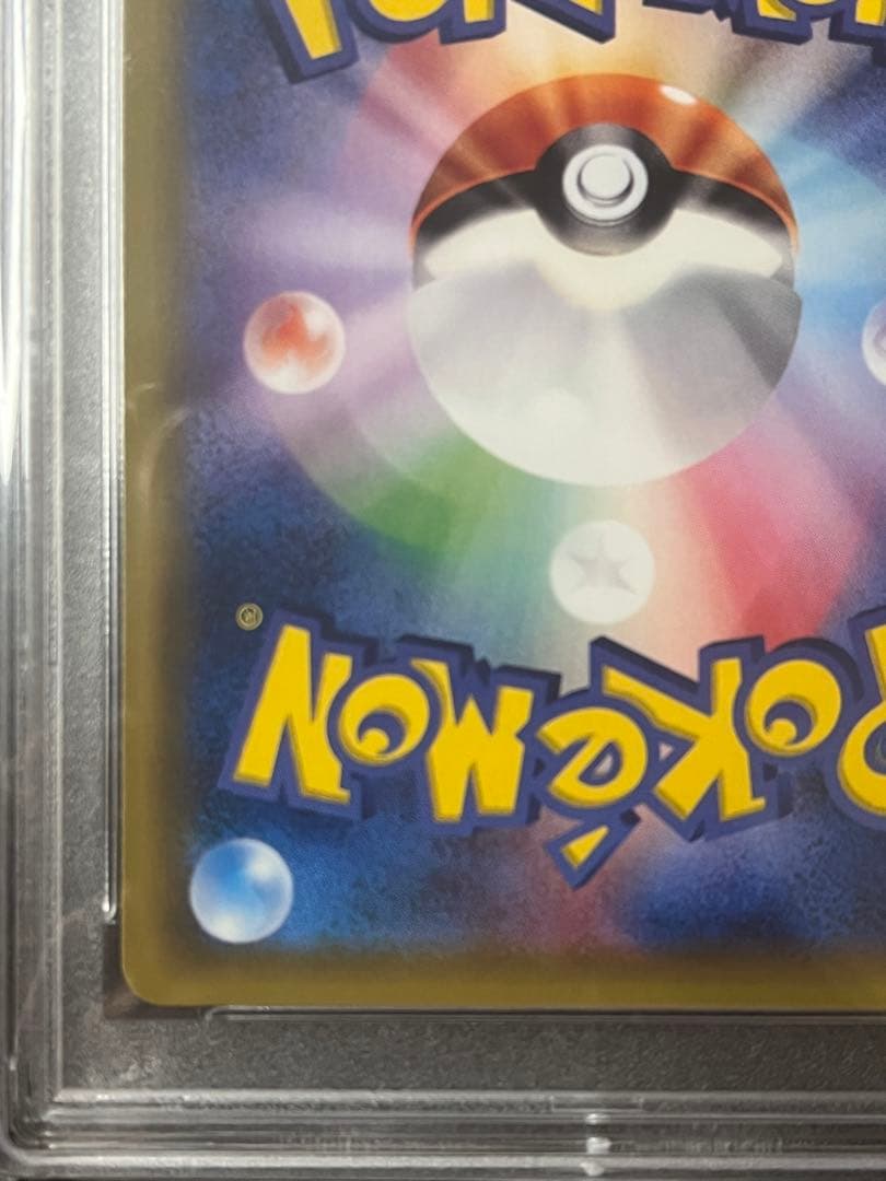 《PSA10》ブラッキーGX HR 069/060｜コレクションムーン