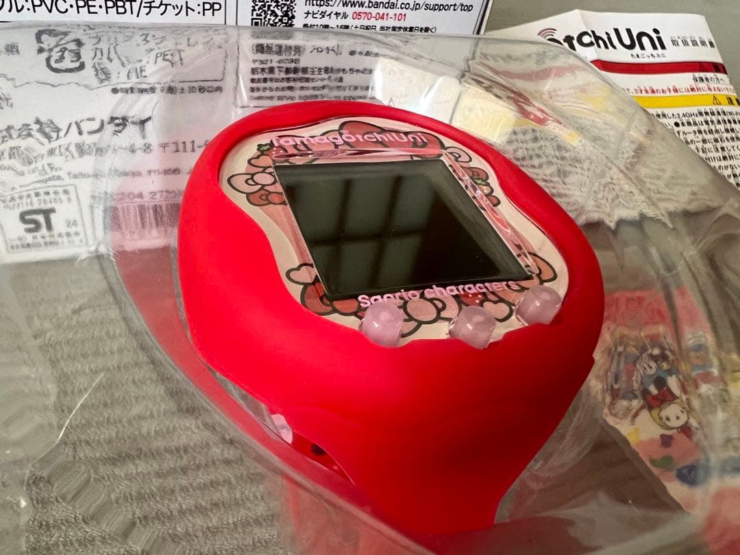 サンリオ　たまごっちユニ【DLコンテンツ2つ】