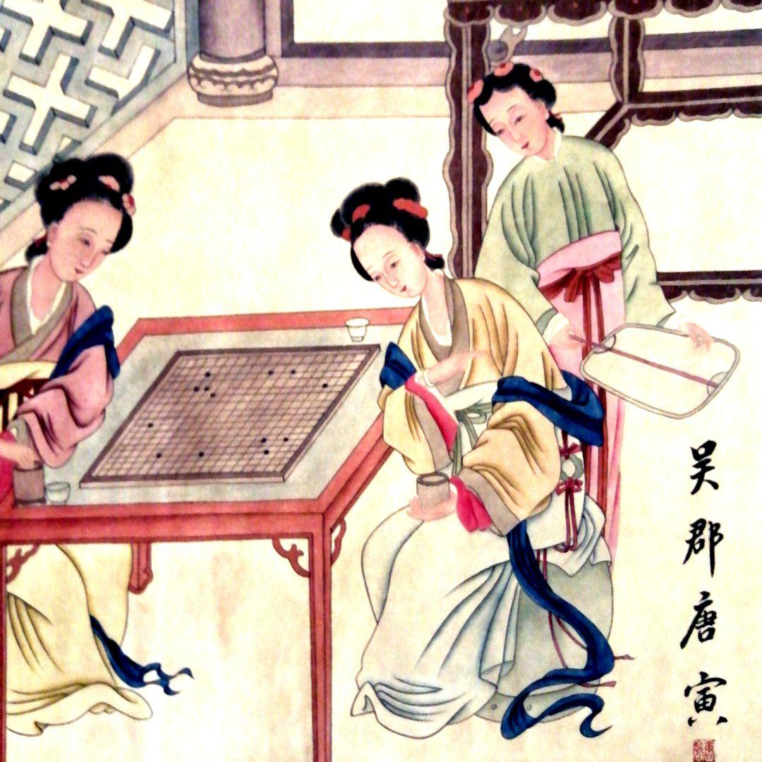 中國保利國際拍賣行印 中国明代名家唐寅古宮廷絵