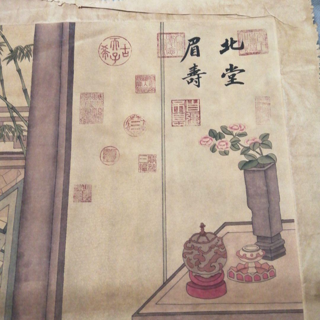 中國保利國際拍賣行印 中国明代名家唐寅古宮廷絵