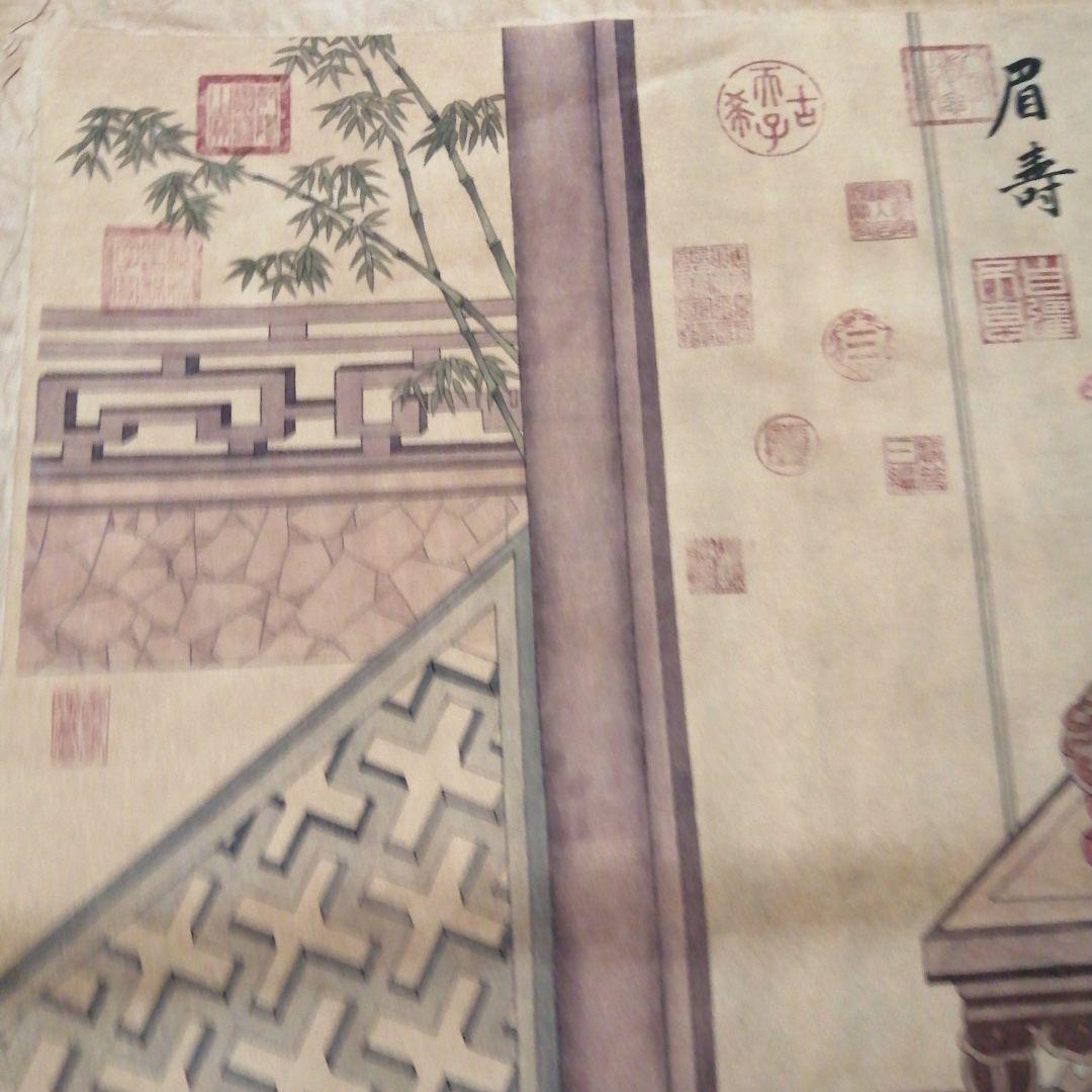 中國保利國際拍賣行印 中国明代名家唐寅古宮廷絵