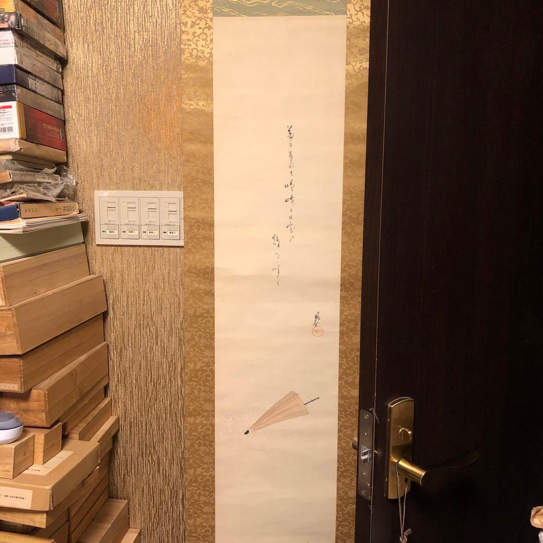 大谷句佛　真宗大谷派第23世法主　1875年生まれ、1943年没　俳人京都生まれ