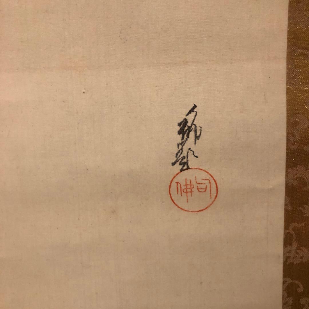 大谷句佛　真宗大谷派第23世法主　1875年生まれ、1943年没　俳人京都生まれ