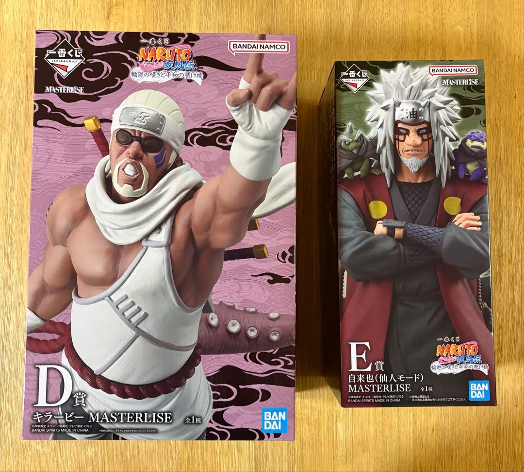 一番くじ NARUTO-ナルト- 疾風伝 輪廻の嘆きと平和の懸け橋 1ロット分