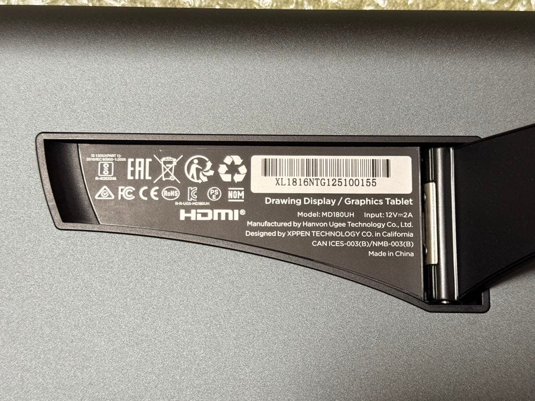 液晶タブレット XP-pen Artit Pro 19（Gen2）