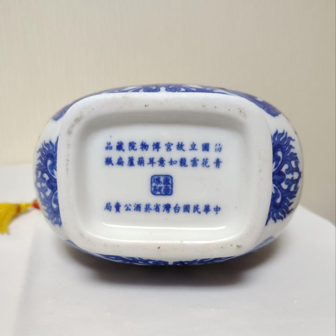 金門高粱酒 玉山 開国記念酒 5本セット 白酒 台湾中国酒