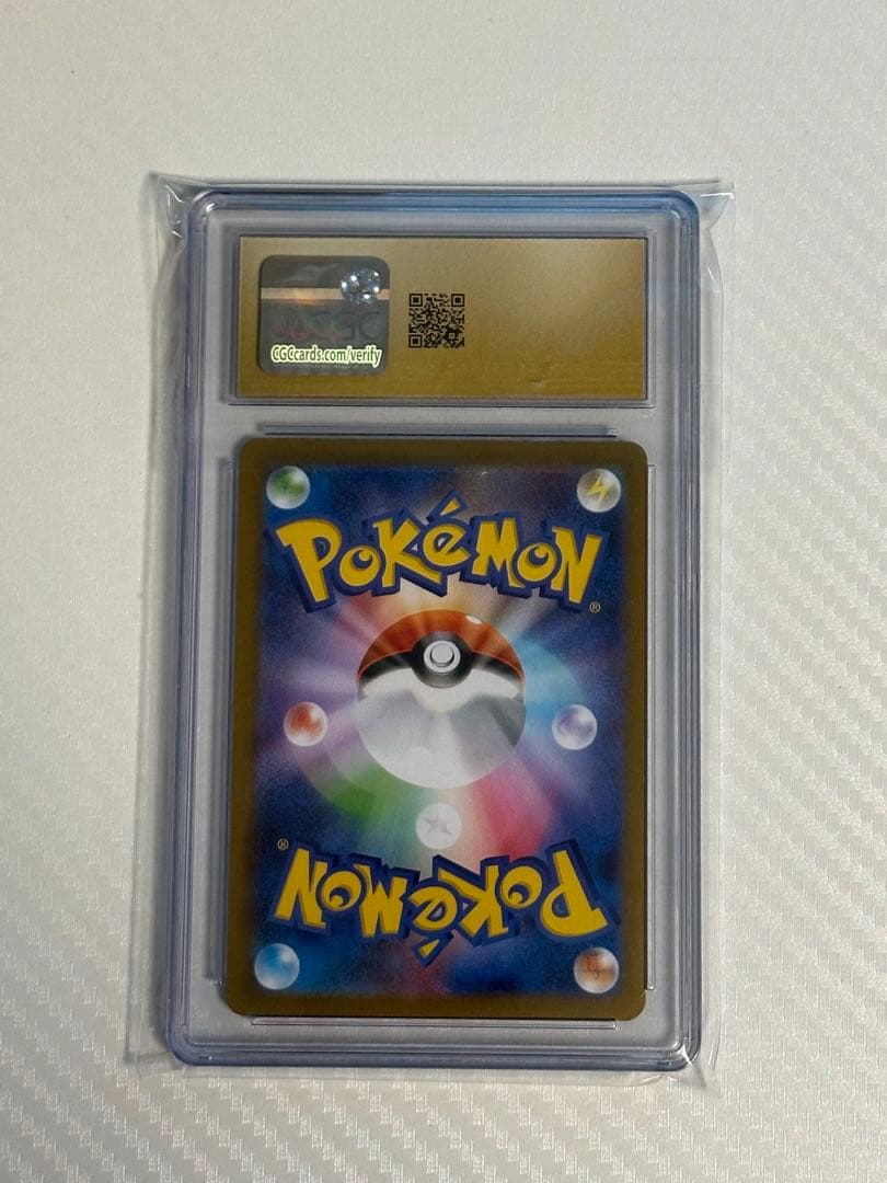 メガリザードンX ex SR cgc 10 pristine