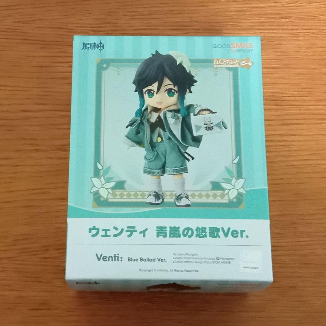 ねんどろいどどーる　原神　 ウェンティ 青嵐の悠歌Ver.