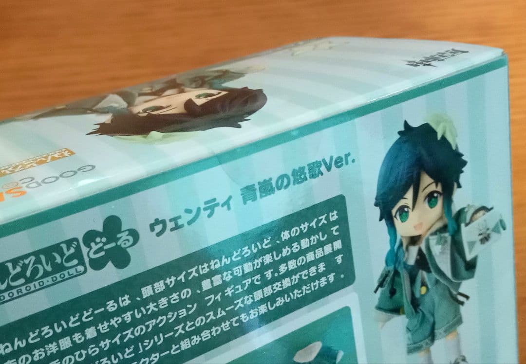 ねんどろいどどーる　原神　 ウェンティ 青嵐の悠歌Ver.