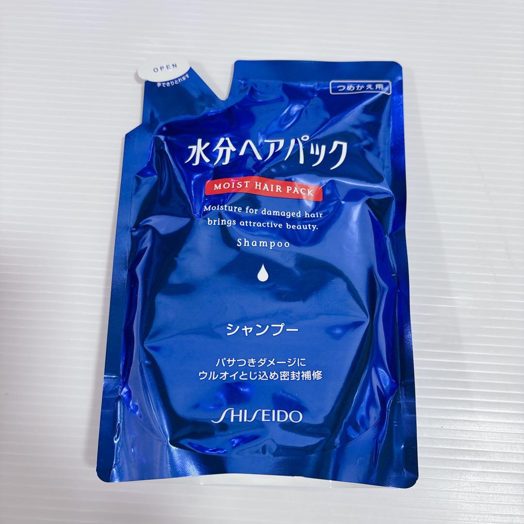 水分ヘアパック シャンプー トリートメント 詰め替え用 450ml 資生堂 新品