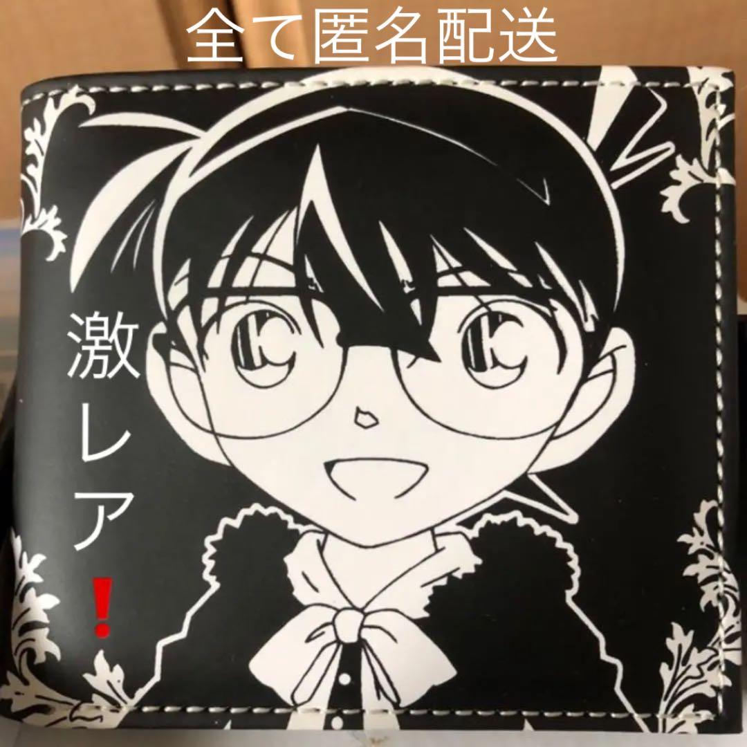 【激レア!】名探偵コナン 財布