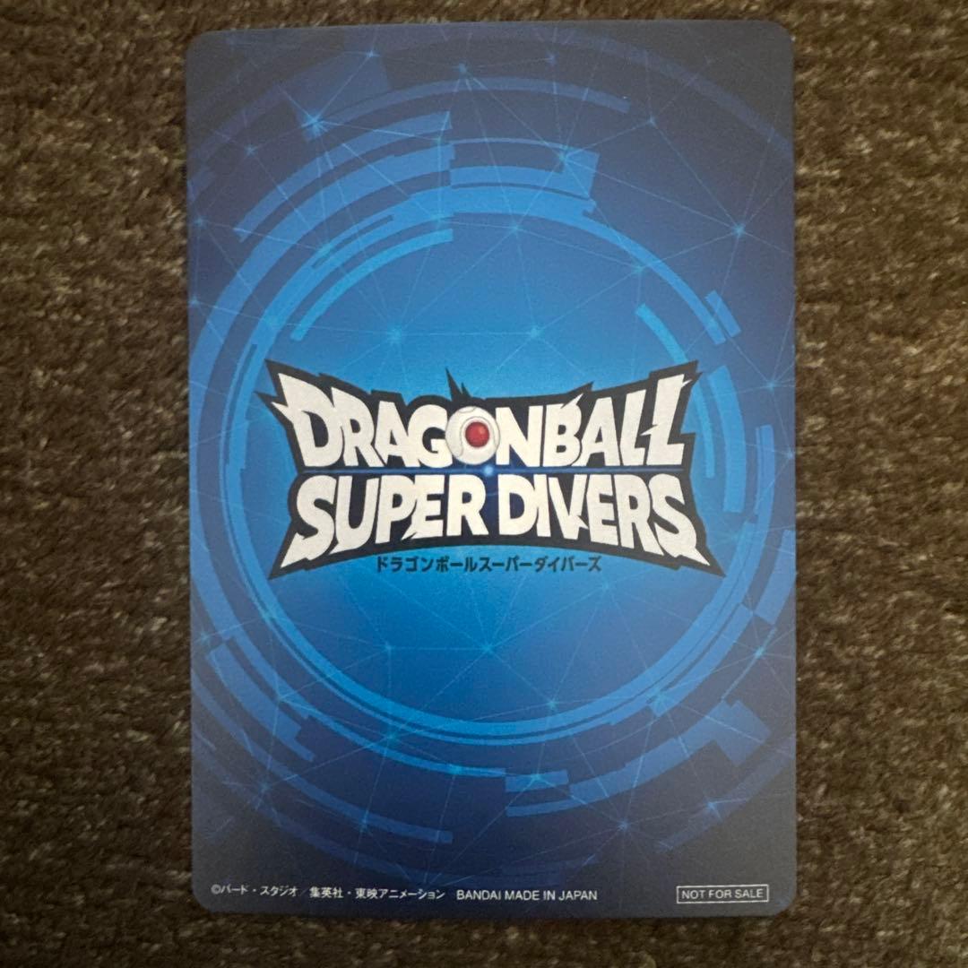 ドラゴンボールスーパーダイバーズ　賞状風優勝カード 孫悟空　オマケ付