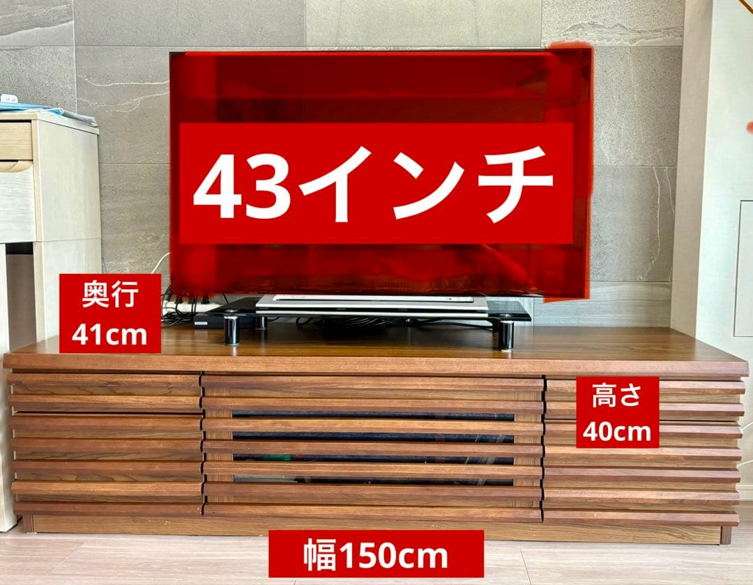 【廃棄前最終値下】かねたや　テレビ台　テレビボード
