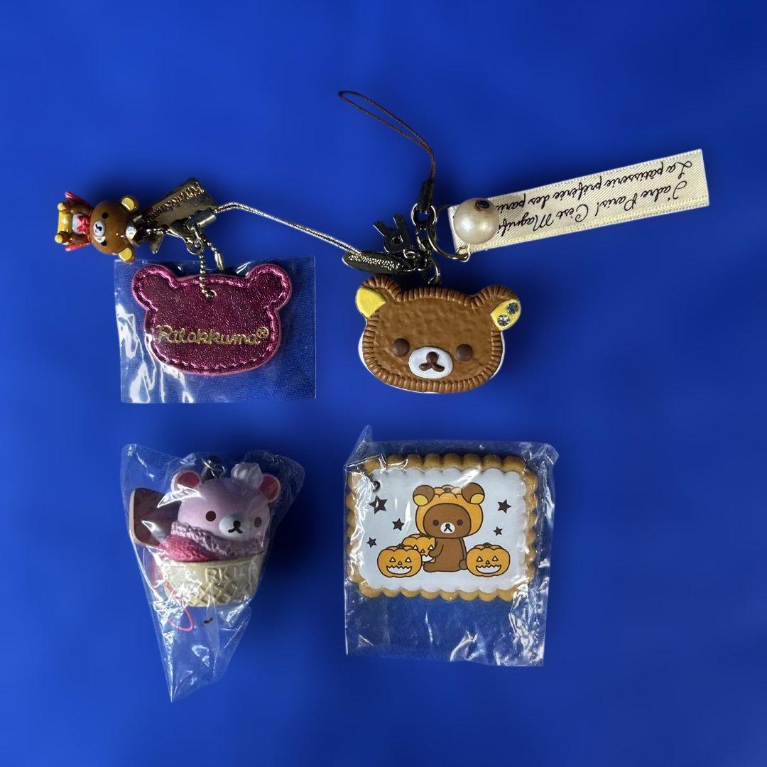 リラックマスクイーズマスコットストラップ・キーチェーン・etc…☆まとめ売り