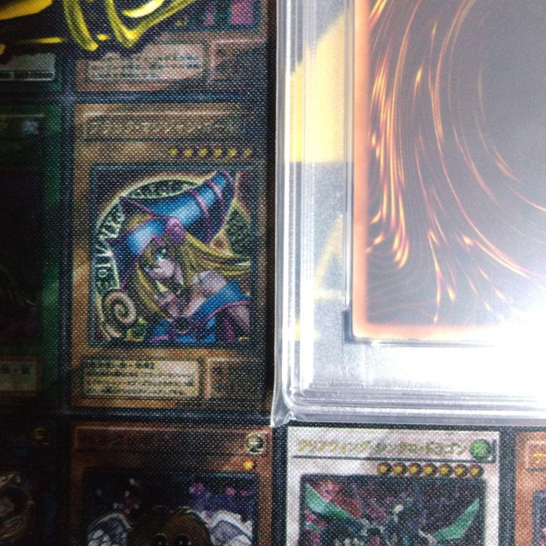 週末限定セール！　遊戯王　青眼の白龍　初期　ウルトラレア　スターター　PSA7