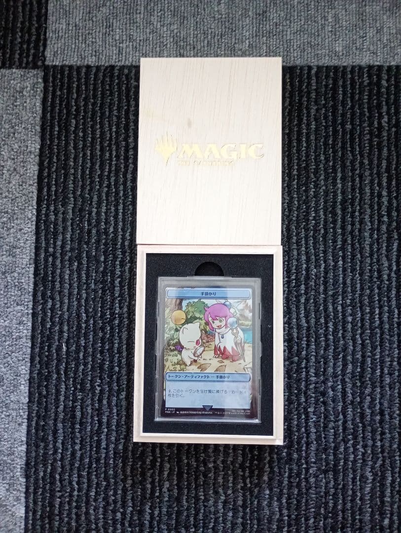 MTG　FF　ステンレストークン　手掛かり