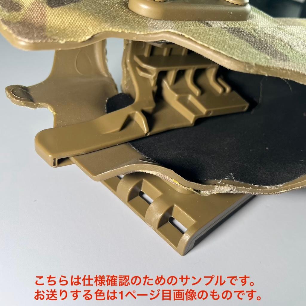 SAFARILAND6354DOタイプ タクティカルホルスター右利き用タンカラー