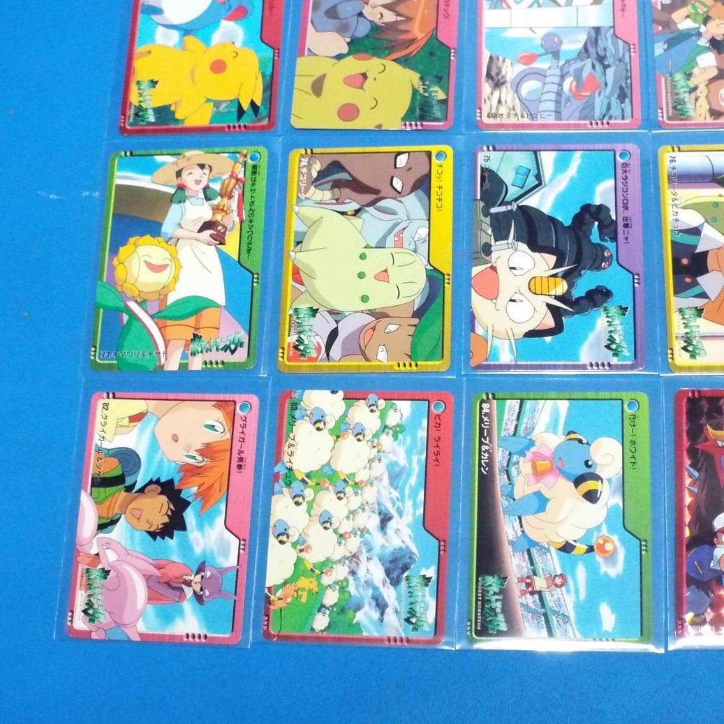 カードダス ポケモン アニメコレクション 金銀パート２ 全45種&筐体台紙DP