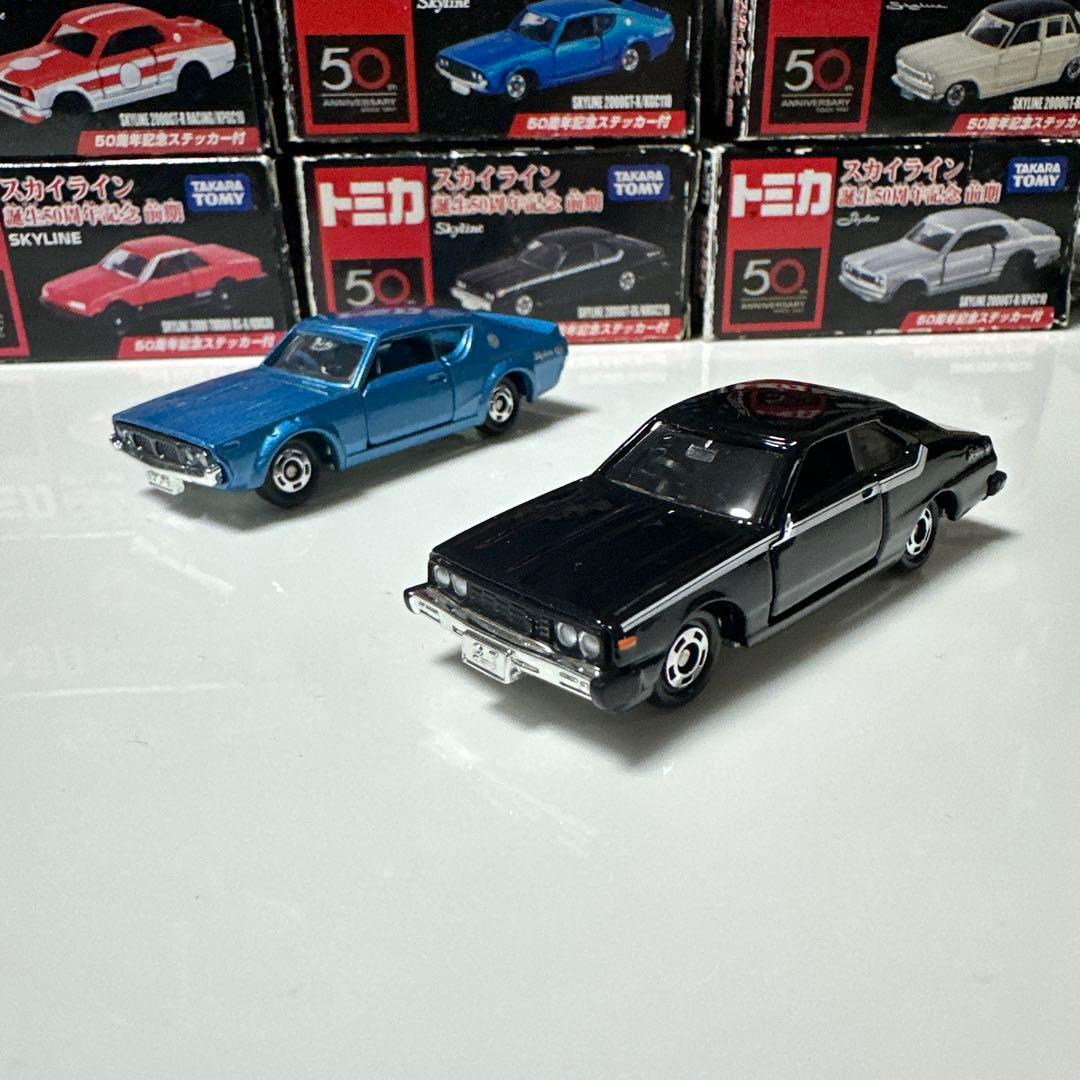 トミカ　スカイライン誕生50周年記念　前期