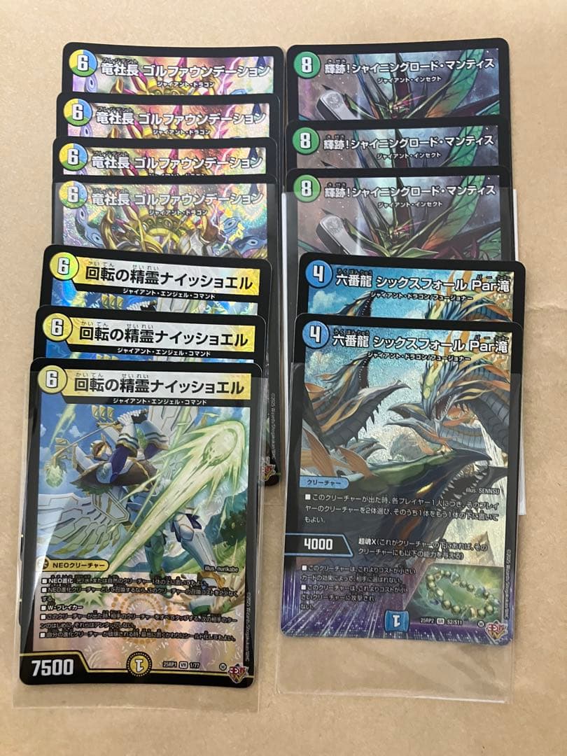 青緑ジャイアントデッキ　改造パーツ付き