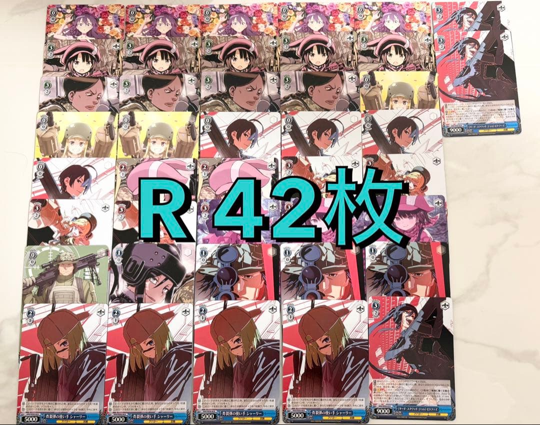 ヴァイス ガンゲイル・オンラインⅡ パーツ まとめ売り