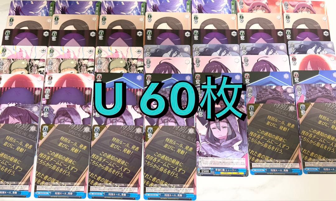 ヴァイス ガンゲイル・オンラインⅡ パーツ まとめ売り