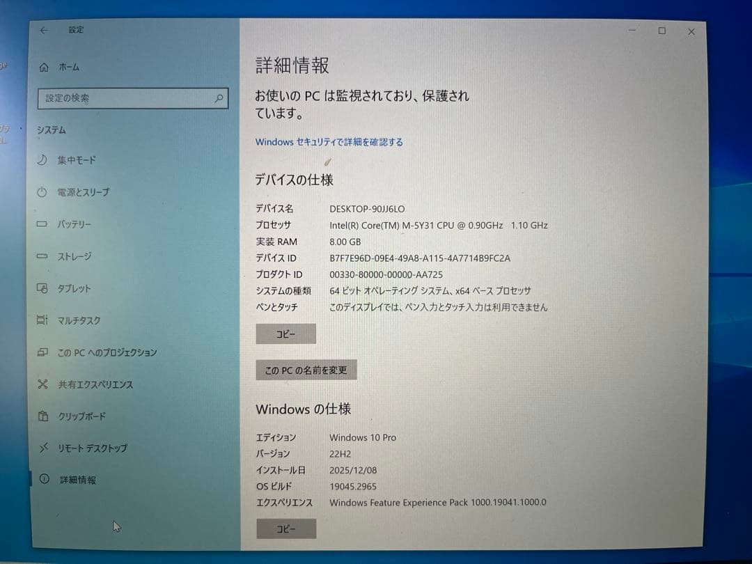 MacBook 12-inch バッテリー交換済 英語キ- MacOS/Win