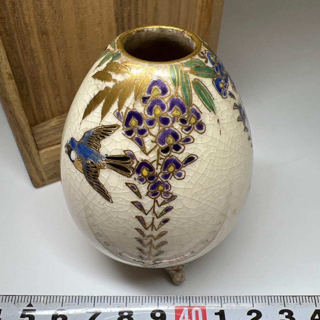 時代薩摩焼　極上金彩花鳥図花瓶　木箱付　高さ7.5㎝　東Y7-0501②トヒエ