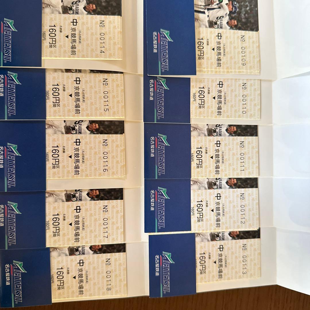 中日ドラゴンズ2011セントラルリーグ優勝記念乗車券　15セット