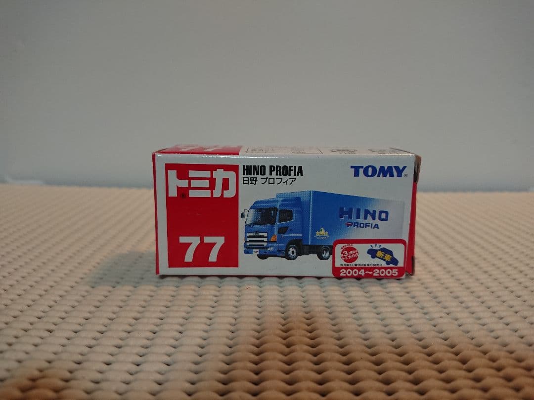 トミカ 68 絶版 日野プロフィア 【送料別】値下不可