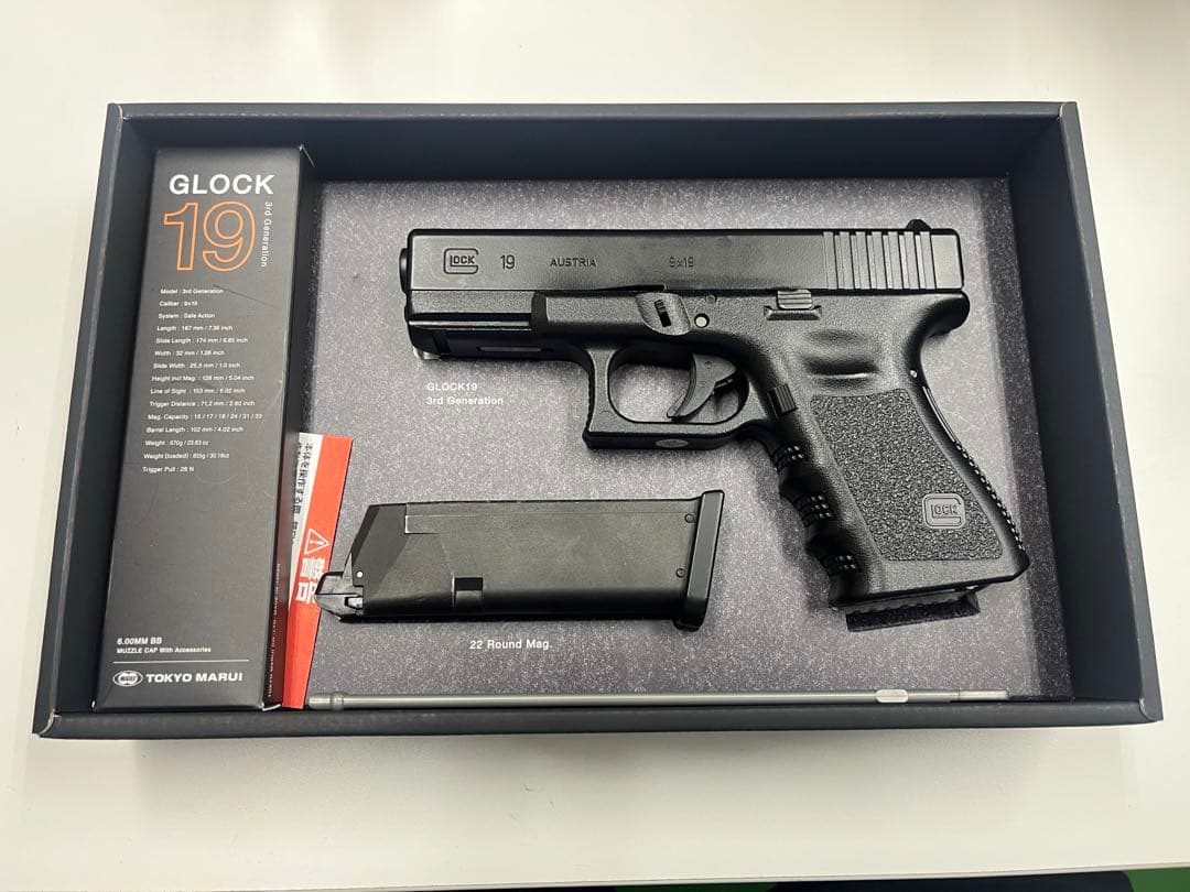 GLOCK 19 セミオートコンパクトガスガン