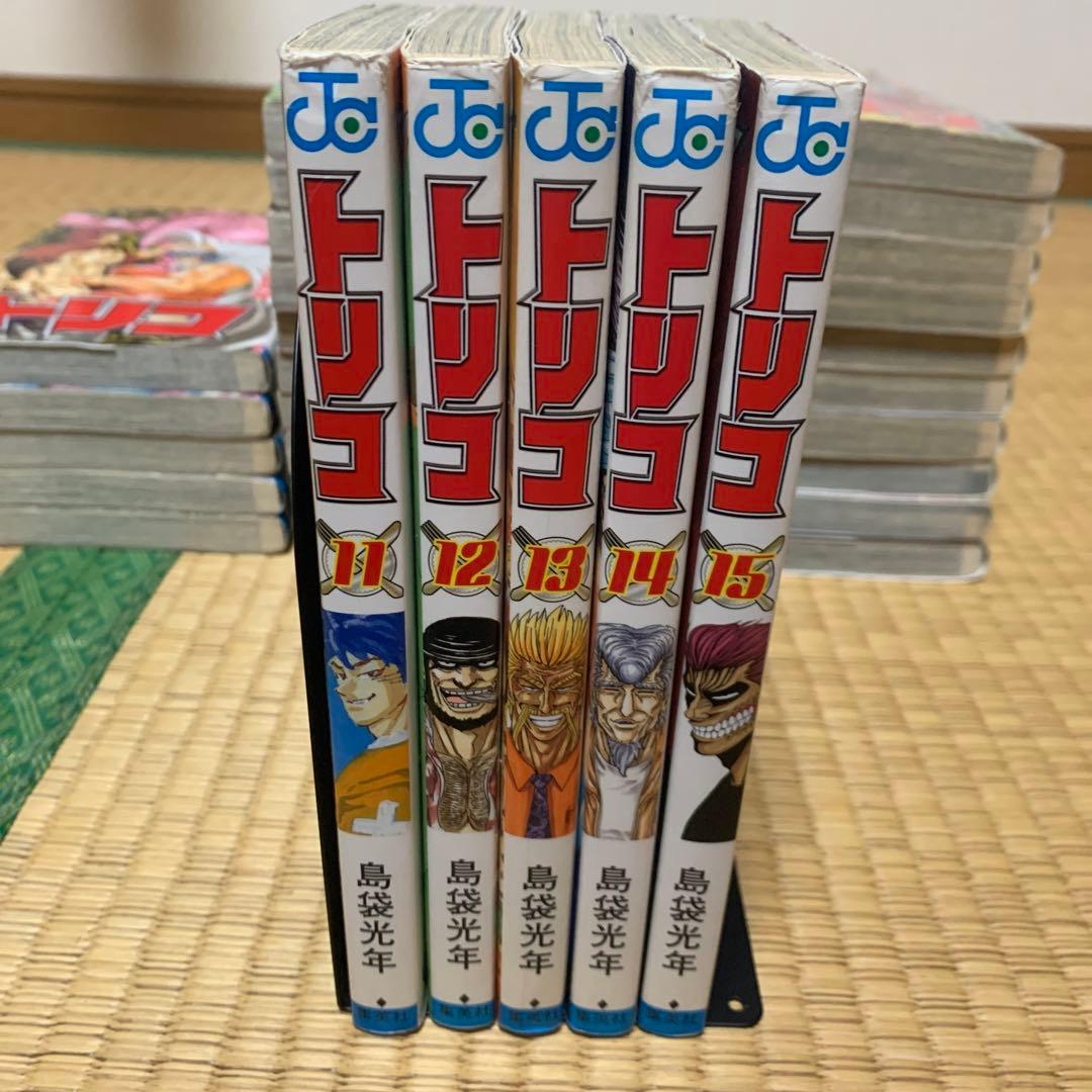 トリコ1巻から43巻まとめ売セット島袋光年集英社少年ジャンプ