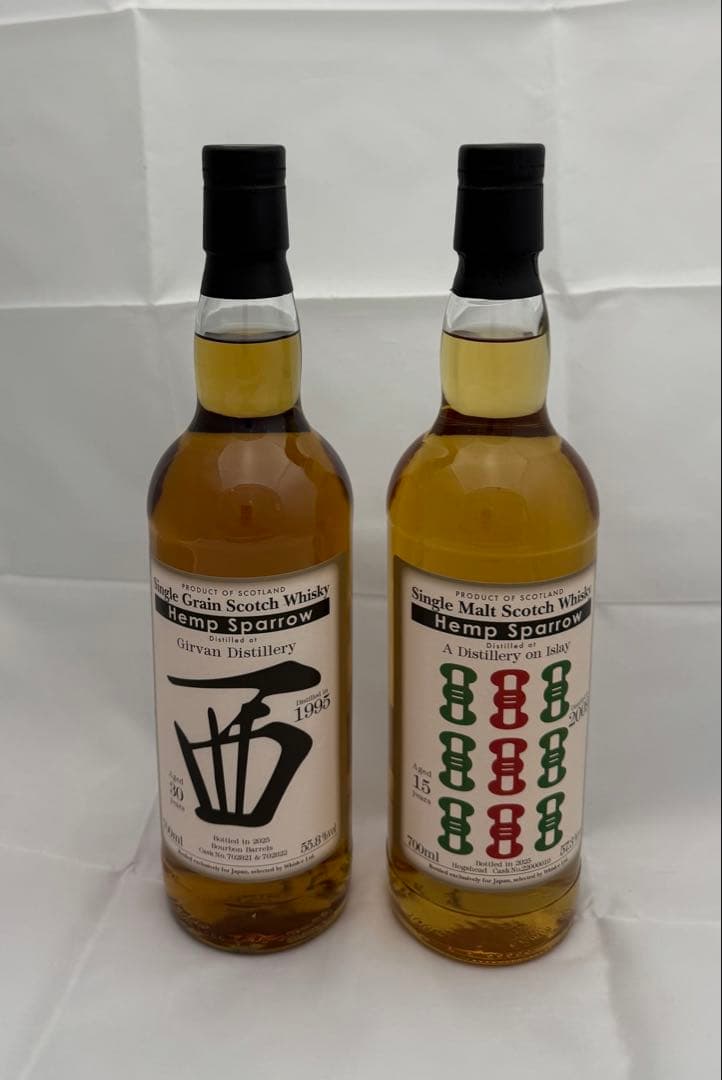 ヘンプスパロー 九索 西 ガーヴァン30年 2種セット Hemp Sparrow