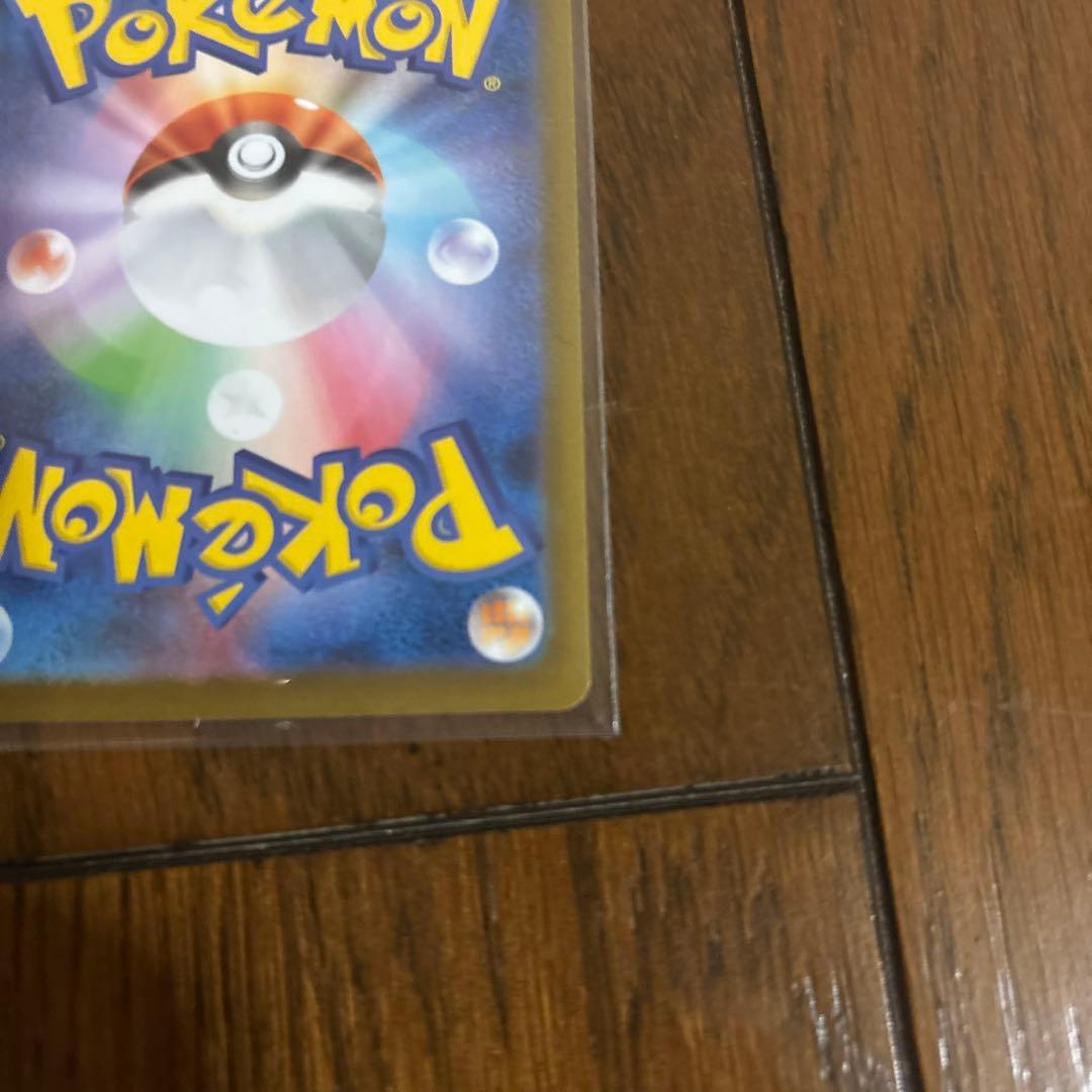 こ*け様 ポケモンカード　メガリザードンxex SAR