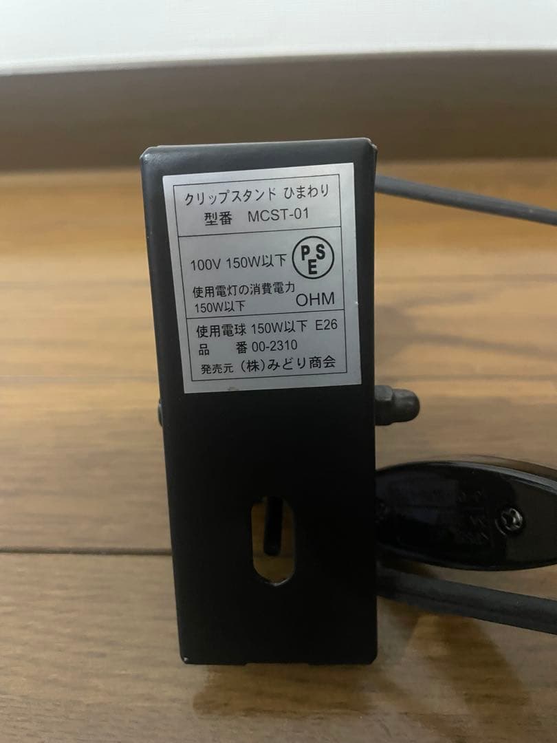 タイマーサーモスタット　RTT-1