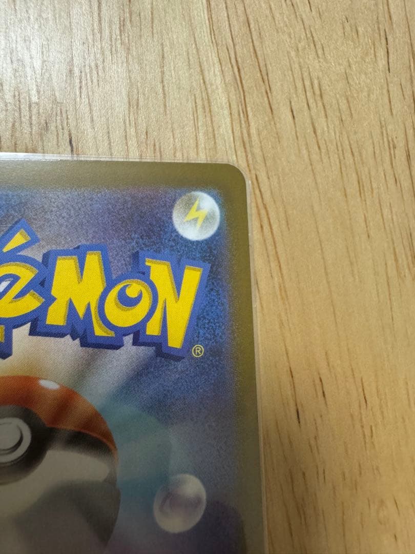 メガリザードンex MUR