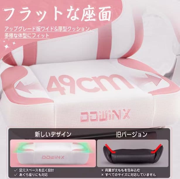 猫肉球クッション＆猫耳付 かわいいオフィスチェア