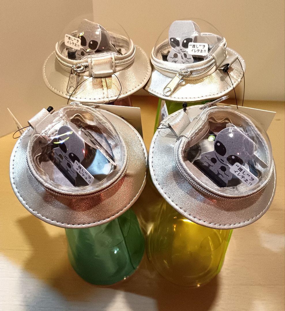 未確認飛行　ペンケース　新品未使用　推し活　サンスター文具　全4色