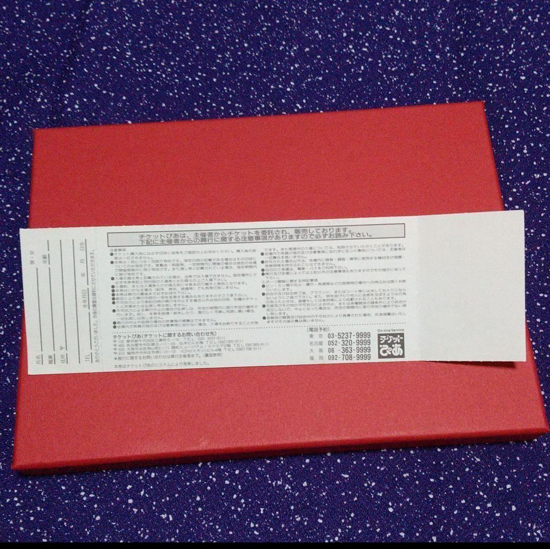 XJAPAN 1997 12 31(水) 1階一塁側 未使用 チケット