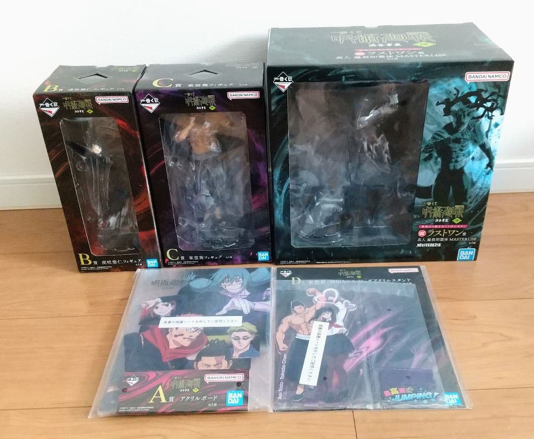 【新品未開封】一番くじ「呪術廻戦 渋谷事変 ～肆～」A～D賞&ラストワン賞セット