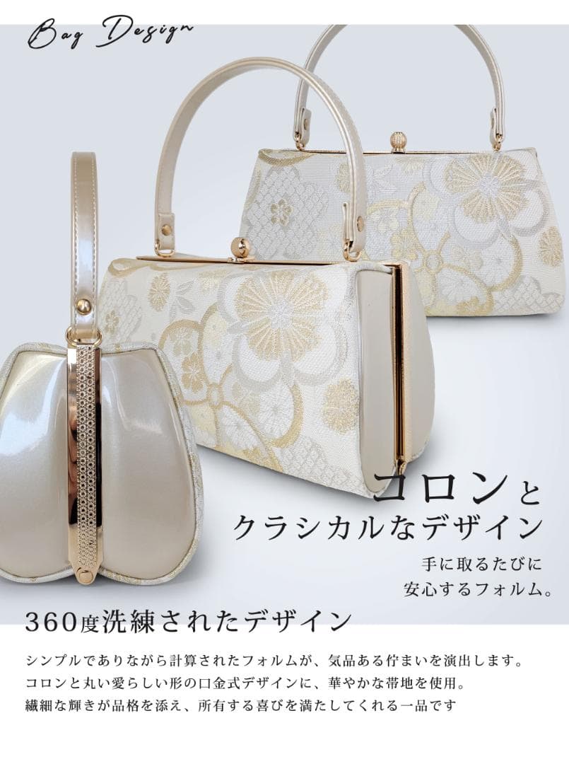 草履バッグセット 帯地 振袖 成人式 オフホワイト wzouribag5-10