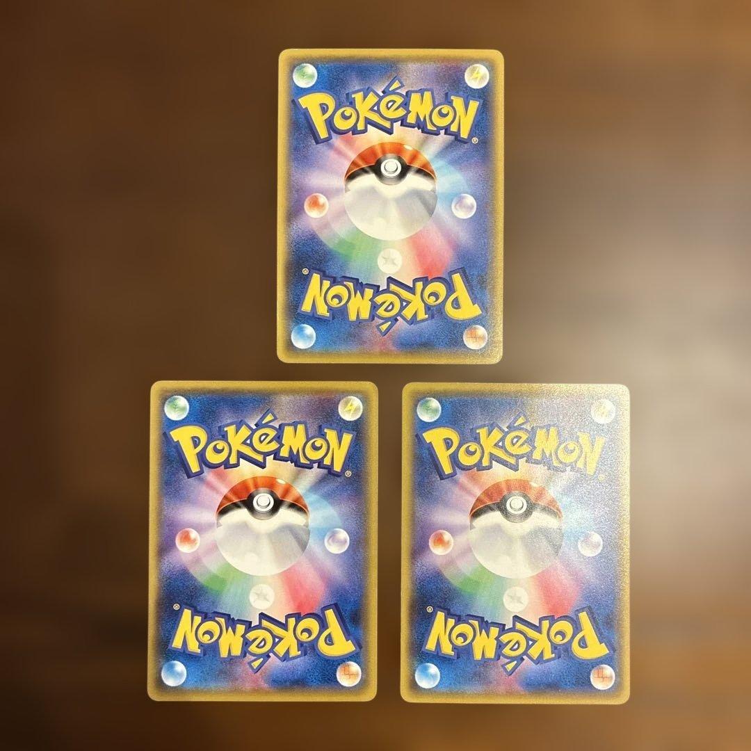 サトシのピカチュウ PROMO SM-Pプロモカード 3枚セット
