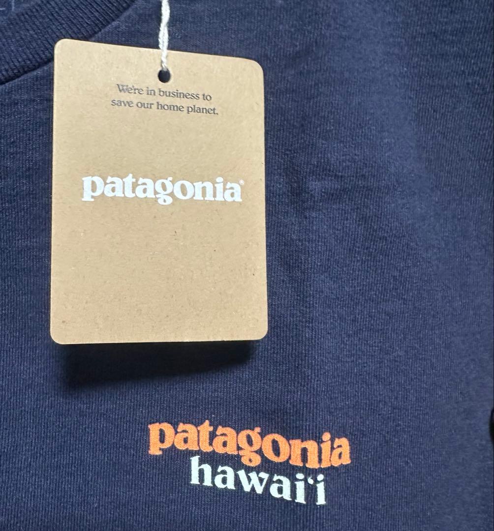 と*ま様 パタゴニア Patagonia ハワイ ハレイワＴシャツ Mサイズ　ネ