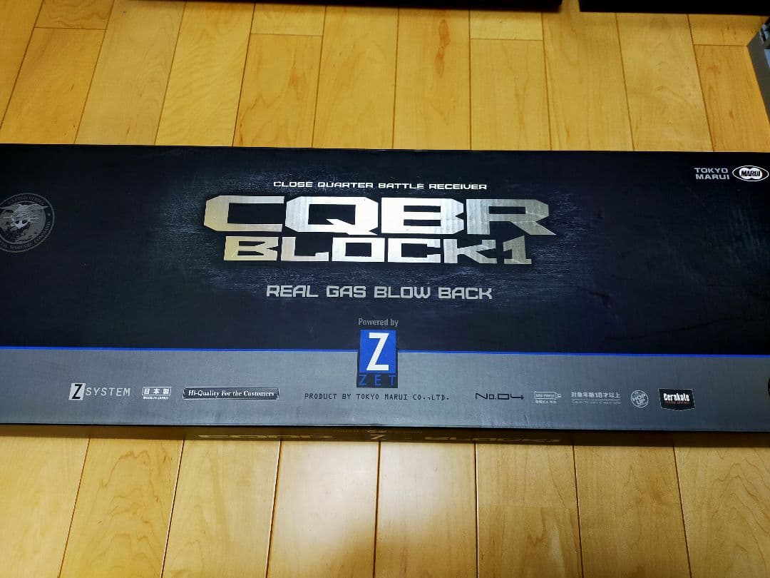 東京マルイ製■ガスブロ■CQBR BLOCK1